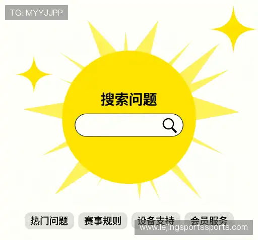用户FAQ站
